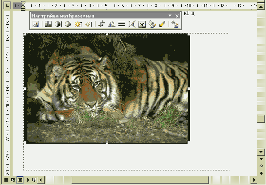 Изменение размера изображения