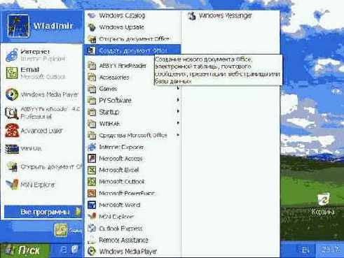 Запуск редактора