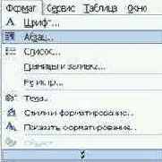 ��� ������� ��������?