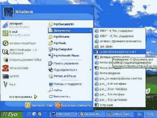 Изменение и добавление текста