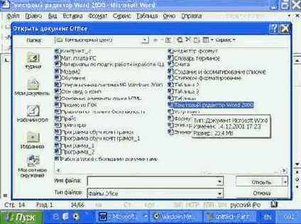 Изменение и добавление текста