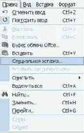 Последовательность действий