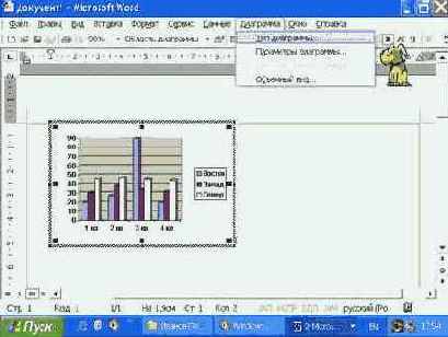 Последовательность действий