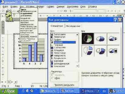 Последовательность действий