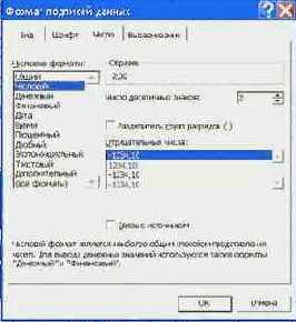 Последовательность действий