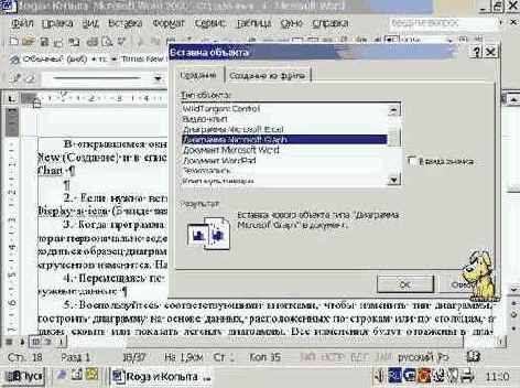 Последовательность действий