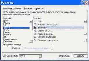 Создавать таблицы большого объема рекомендуется