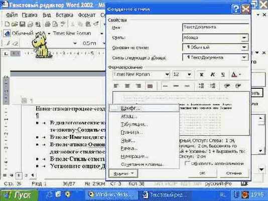 Создание стилей для оформления писем