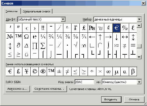 ���������� ���� ������