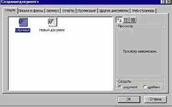 �������� ������� ���������