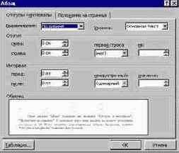 ������� ����� �� ���� ������ ��� ������������ ����