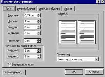 ��������� ������ �������� �����.