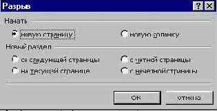 ������� ���� � �������.