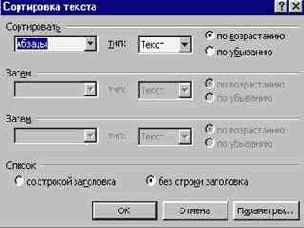 ���������� ������