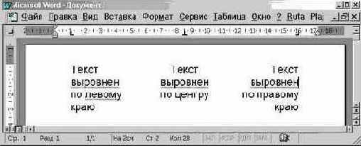 Установление позиций табуляции