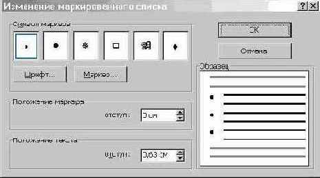 Упорядочение списков
