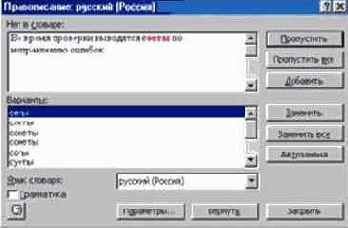 ������ � ����������