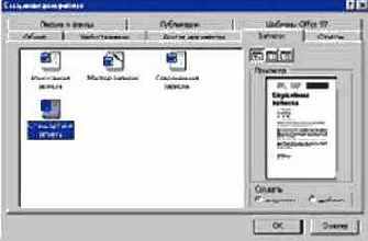 ������ � ����������