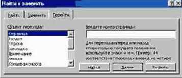 ������ � ����������