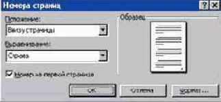 ������ � ����������