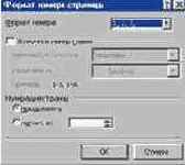 ������ � ����������