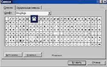 ������ � ����������