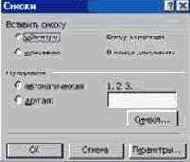 ������ � ����������