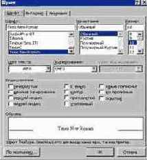 ������ � ����������