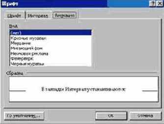 ������ � ����������