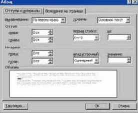 ������ � ����������