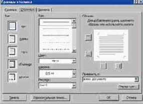 ������ � ����������