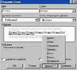 ������ � ����������