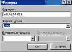 ������ � ����������