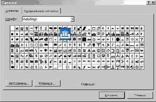 Буфер обмена