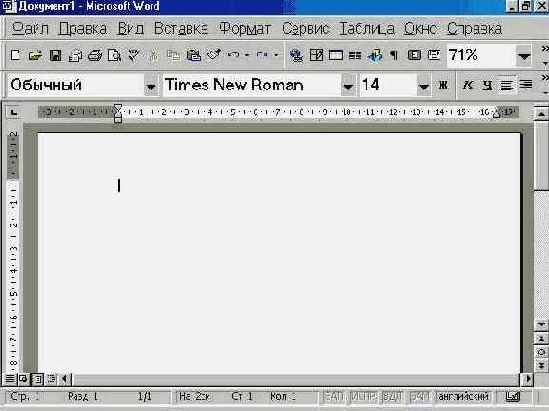 Работа с окнами