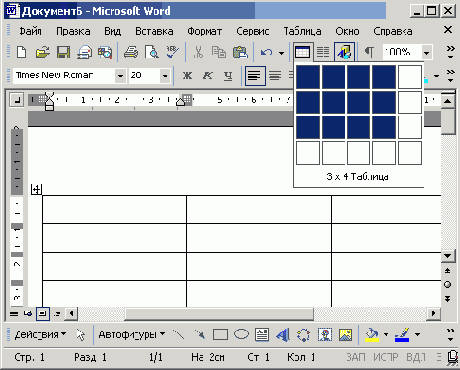���������� �������