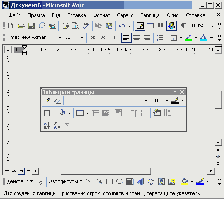 ���������� �������