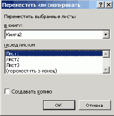 ����� Excel