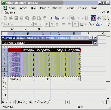 ������ �������� Excel