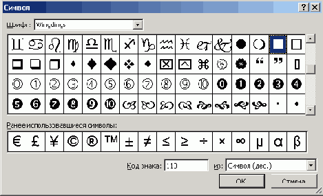 �����, ������� � ������� �������