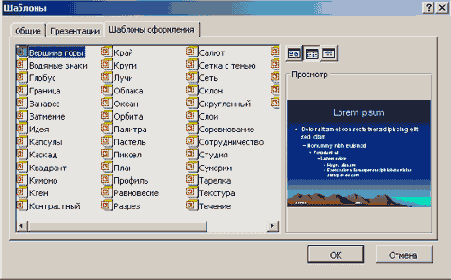 �������� �����������