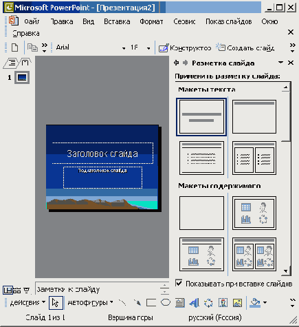 �������� �����������