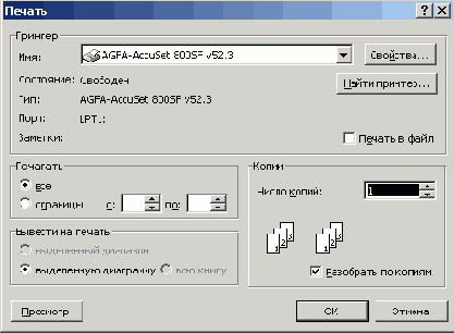 ��������� ��������