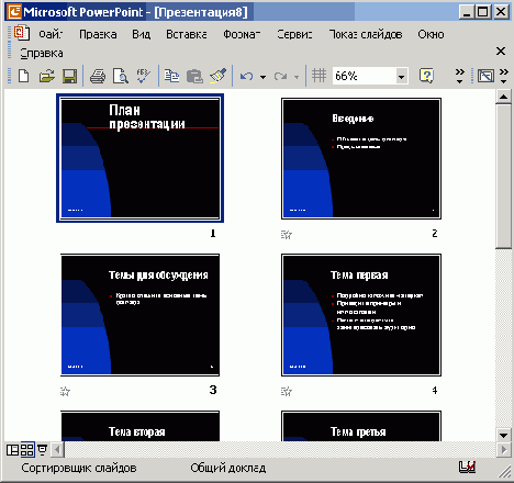 ������������ � ����������� �������