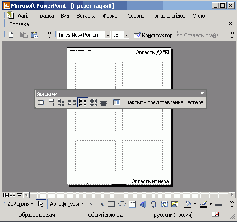 ����������� ������� ����� �������������