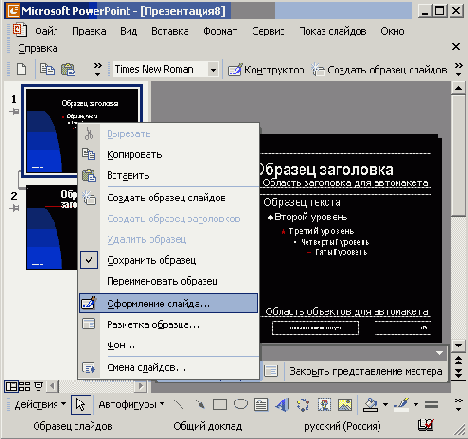 ������ ������� � �������� �����