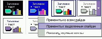 ������ ������� � �������� �����