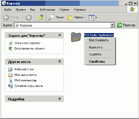 ��������� �� ������� �����