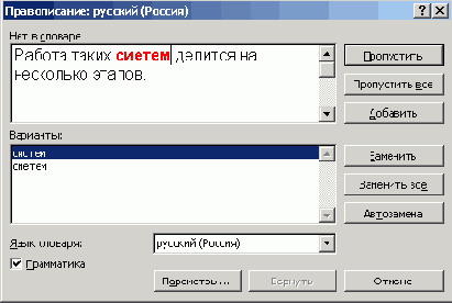 �������� ���������� � ����������