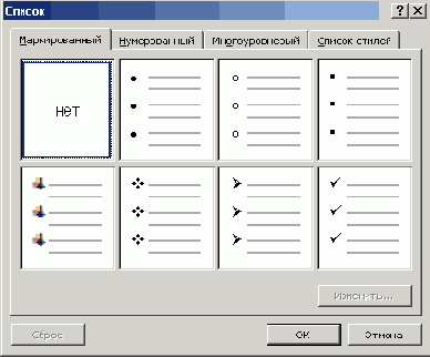 ������ � �������